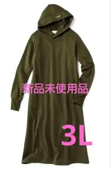 펠리시모 플래그라트 카루호카 속기모 롱 원피스