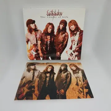 더 코스 오브 라이프