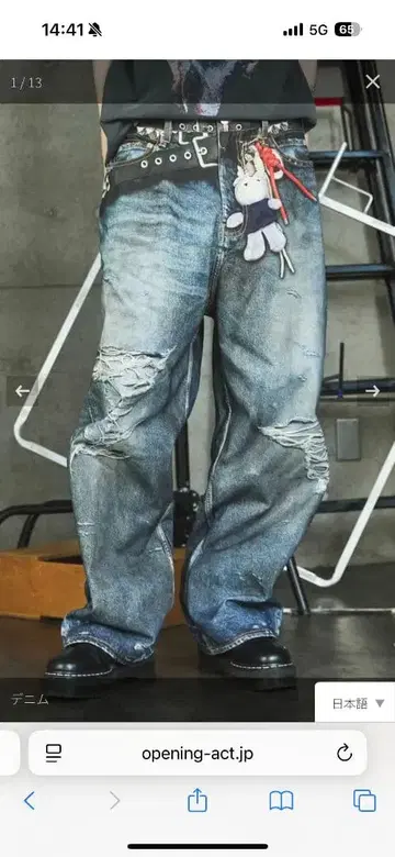 Opening act 올 패턴 전사 배기 실루엣 데님 팬츠