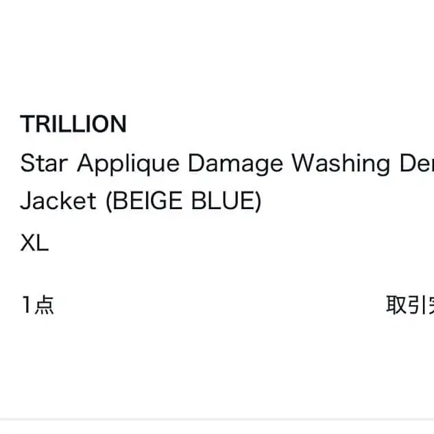 4번째 상품 이미지