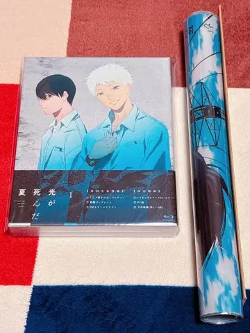 빛이 죽은 여름 원반 Blu-ray 1권