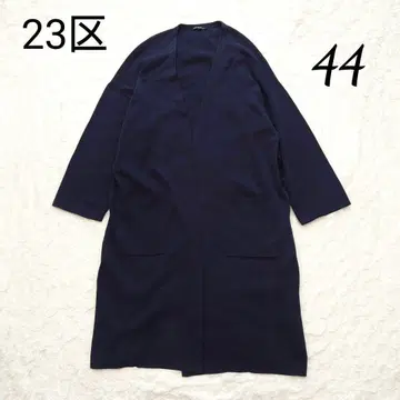[빅] 23구 롱 가디건 워셔블 네이비