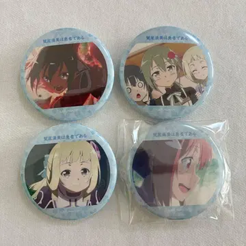 유키 유나는 용사다 캔뱃지