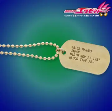 가면라이더 이그제이드 가면라이더 스나이프 하나야 타이가 도그택