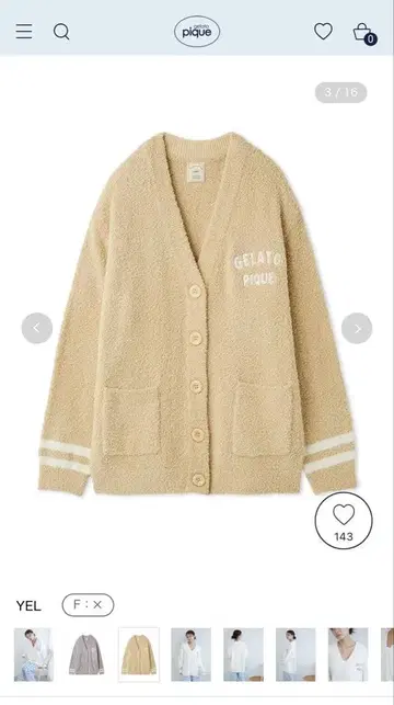 젤라또피케 베이지 긴팔 가디건