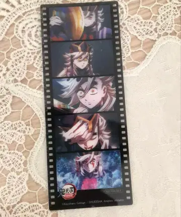 극장판 귀멸의 칼날 무한성 편 특전/한정판 필름 도우마