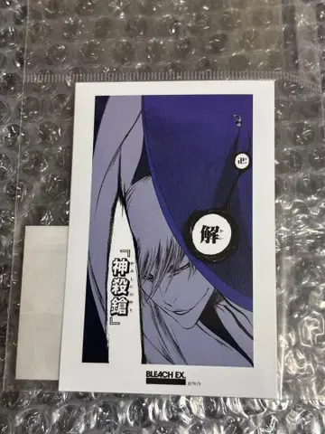 BLEACH 블리치 원화전 다이컷 스티커 이치마루 긴