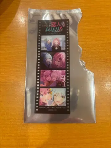 내가 연인이 될 리 없잖아 와타나레 입장 혜택 메모리얼 필름 1장