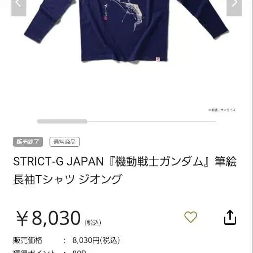 2번째 상품 이미지