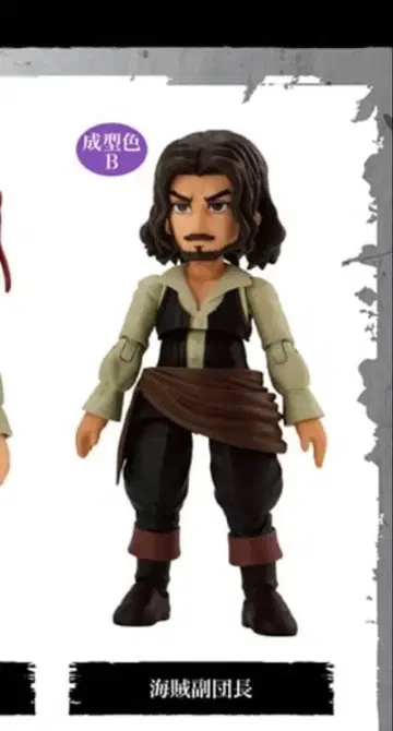 링크 트래블러스 캐릭터 셀렉션02