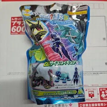 포켓몬 빗쿠라타마고 DX 블랙 레쿠자