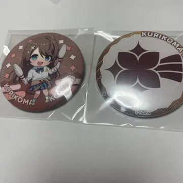 아오기리 고등학교