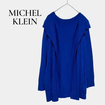 [ MICHEL KLEIN ] 후드 부착 가디건 버튼리스 긴팔 캐주얼