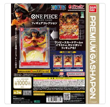ONE PIECE CARD GAME 피규어 컬렉션 메탈릭