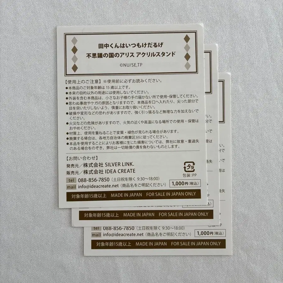 3번째 상품 이미지