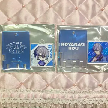 니지산지 극락탕 코야나기 로우 세트