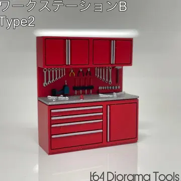 1/64 디오라마 툴 워크 스테이션 B2 빨간색