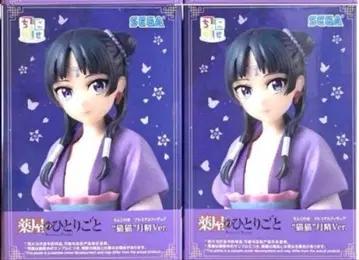 약사의 혼잣말 쵸코노세 프리미엄 피규어 마오마오 월정 Ver. 2개