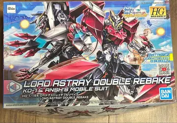 빌드 다이버즈 HG 로드 아스트레이 더블 리베이크