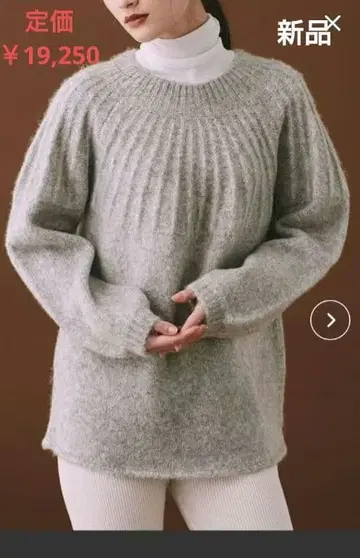 새상품 울 혼방 두꺼운 원단 니트 스웨터