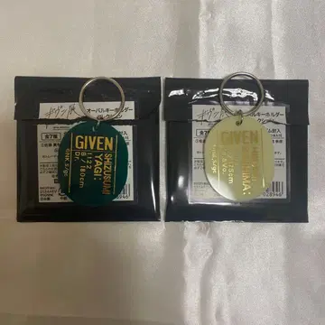 기븐 기븐전 오벌 키링 컬렉션 히이라기 히로즈미