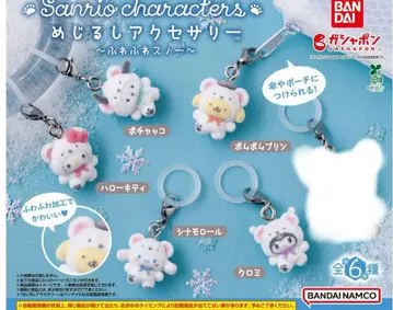산리오 메지루시 액세서리 복슬복슬 스노우 5종 세트 2