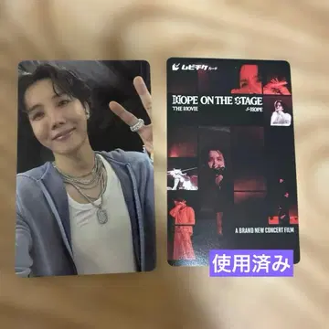 J-Hope HOPE ON THE STAGE THE MOVIE 혜택