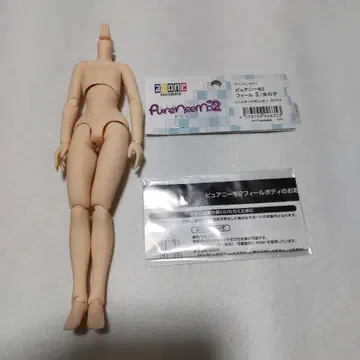 아존 퓨어니모2 필 S 여아 실키스킨 ver. 화이트