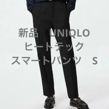 새상품 UNIQLO 유니클로 히트텍 스마트 팬츠 S 블랙