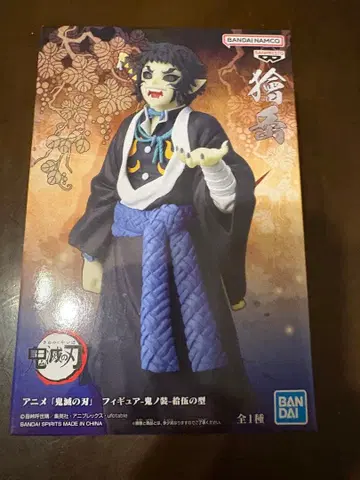 [ 상자 없음 ] 귀멸의 칼날 카이가쿠 피규어