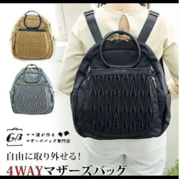 탈착식 4WAY 마더스 백팩 (블랙) 2개 소지 해결 백팩