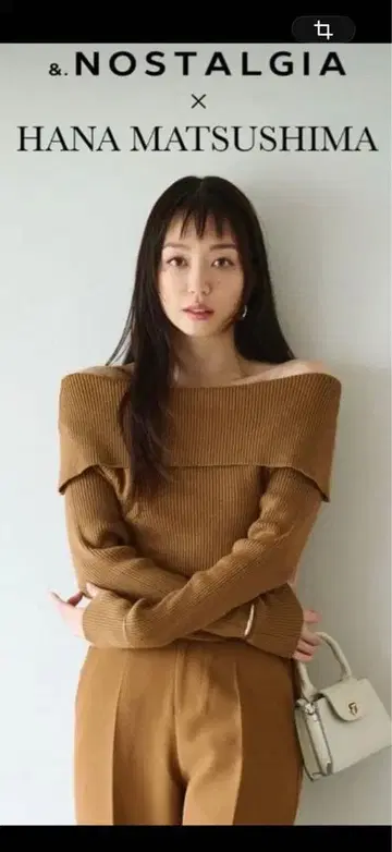 &NOSTALGIA HANA MATSUSHIMA 브라운 니트&팬츠