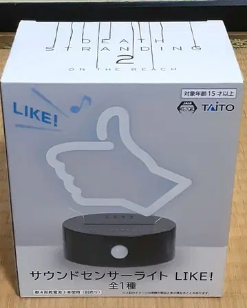 데스 스트랜딩 2 사운드 센서 라이트 LIKE!