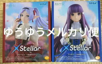 장송의 프리렌 XStellar 프리렌 페른 피규어 세트