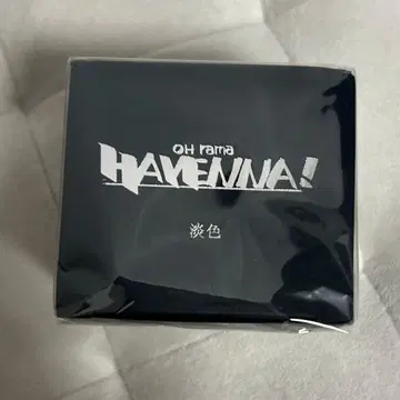 잭느 오르골 미색