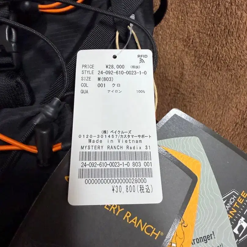 6번째 상품 이미지