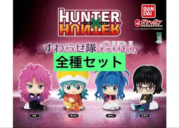 HUNTER x HUNTER 헌터헌터 스와라세타이 GIRL 전 4종