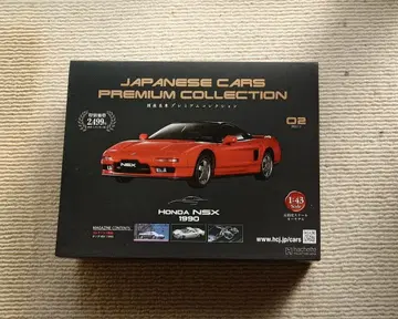 아셰트 혼다 NSX 1990 1/43 미니카