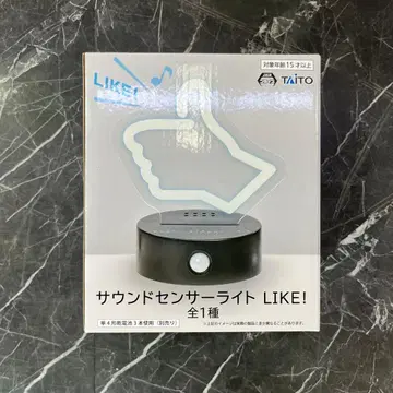 데스 스트랜딩 2 사운드 센서 라이트 LIKE!