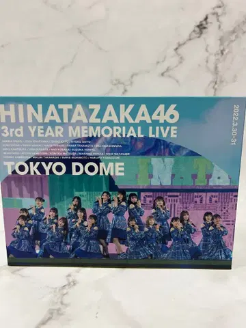 히나타자카46 3rd YEAR MEMORIAL LIVE Blu-ray
