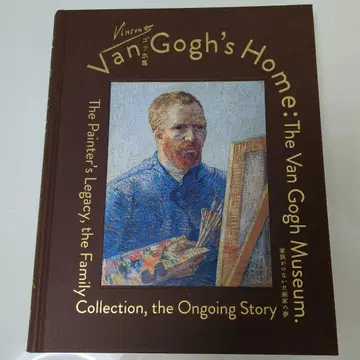 [ 고흐전 가족이 이은 화가의 꿈 ] 공식 도록 전단지 작품 목록 외