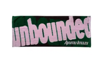 Ayumu Imazu 페이스 타월 이마즈 와타루