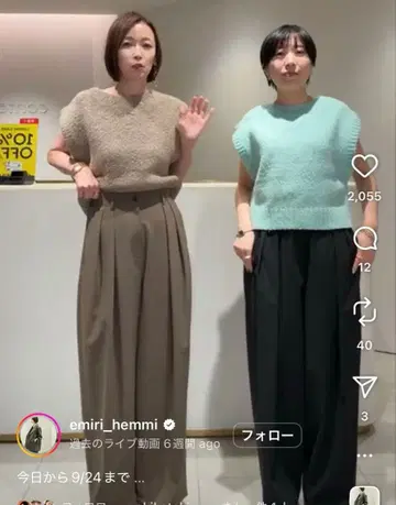 conte 턱 이지 테이퍼드 와이드 팬츠 헨미 에밀리 씨