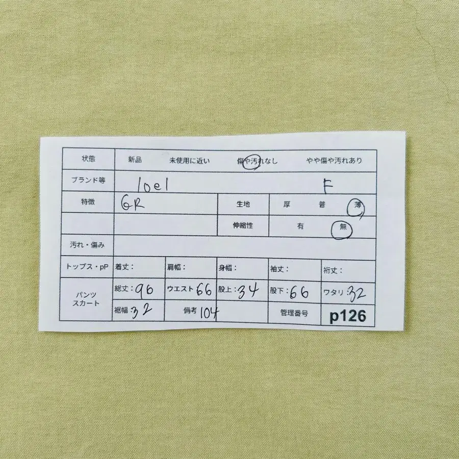 11번째 상품 이미지