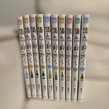 술과 사랑에는 취해야 마땅하다 1~10권 코믹스