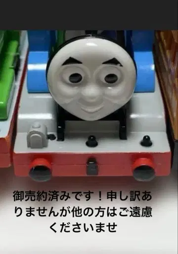 토마스 퍼시 애니 프라레일 세트