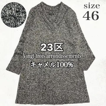 새상품급 23구 케이블 짜임 롱 니트 스웨터 카멜 100% 빅 사이즈