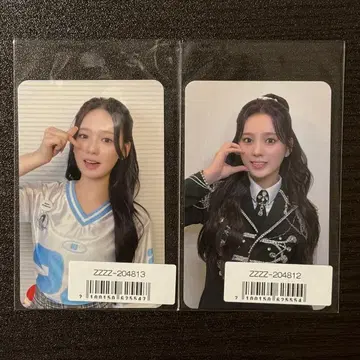 [ 즉시 구매 가능 ] 리오 온라인 럭키 드로우 세트