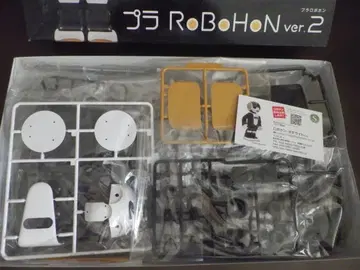 로보폰 프라모델 (블랙 프라이데이 특가)