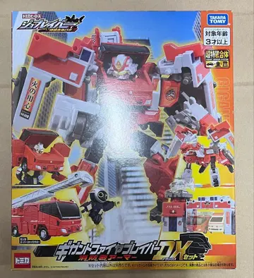 잡 레이버 기간트 파이어 브레이버 소방서 아머 DX 세트